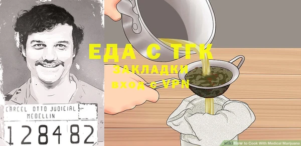 трава Елизово