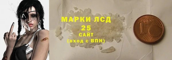 COCAINE Ельня