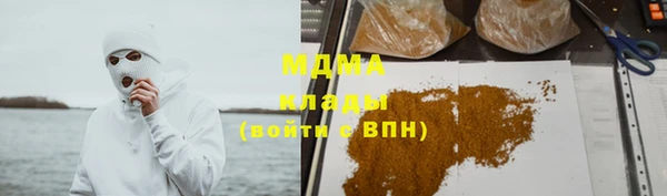 mdma Елабуга