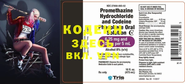 mdma Елабуга